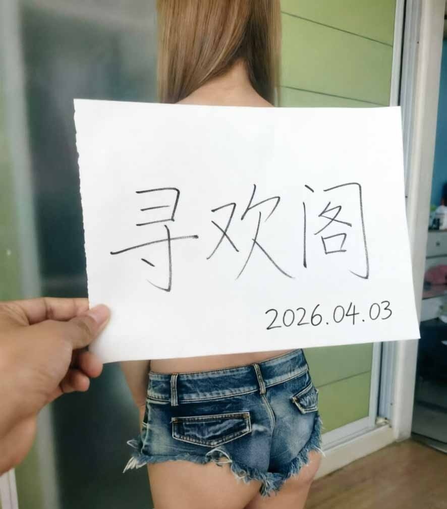 高性价比白虎馒头b熟女