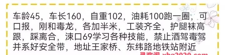 大连市内便宜泄火