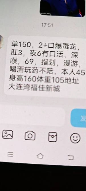 大连熟女泄火推荐