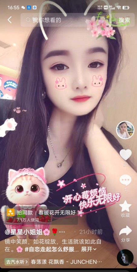淮安兼职骚妇