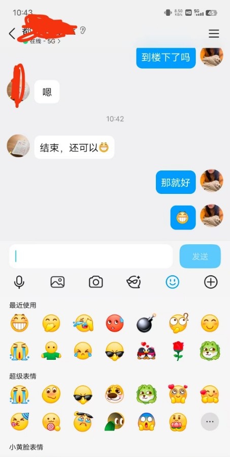 淮安兼职骚妇