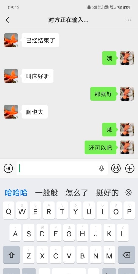 淮安兼职骚妇