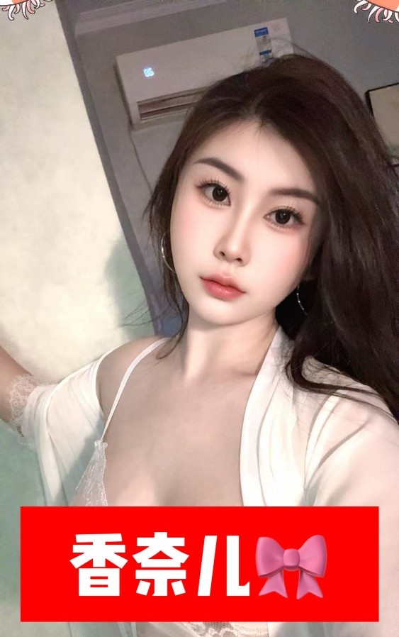 未央区性感风骚香奈儿