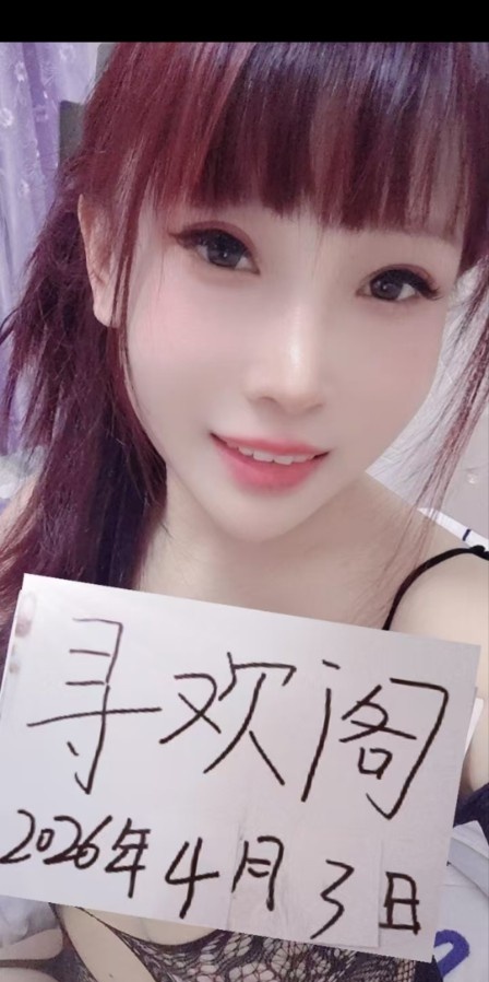 金水区必紧小骚女