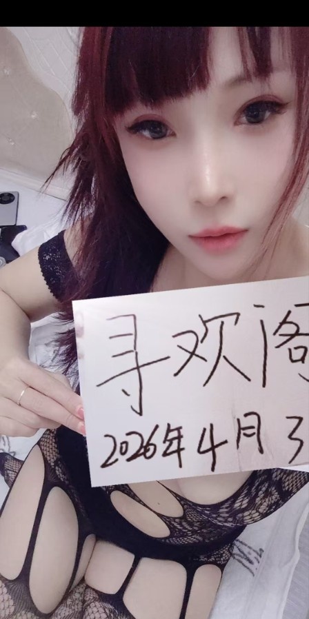 金水区必紧小骚女