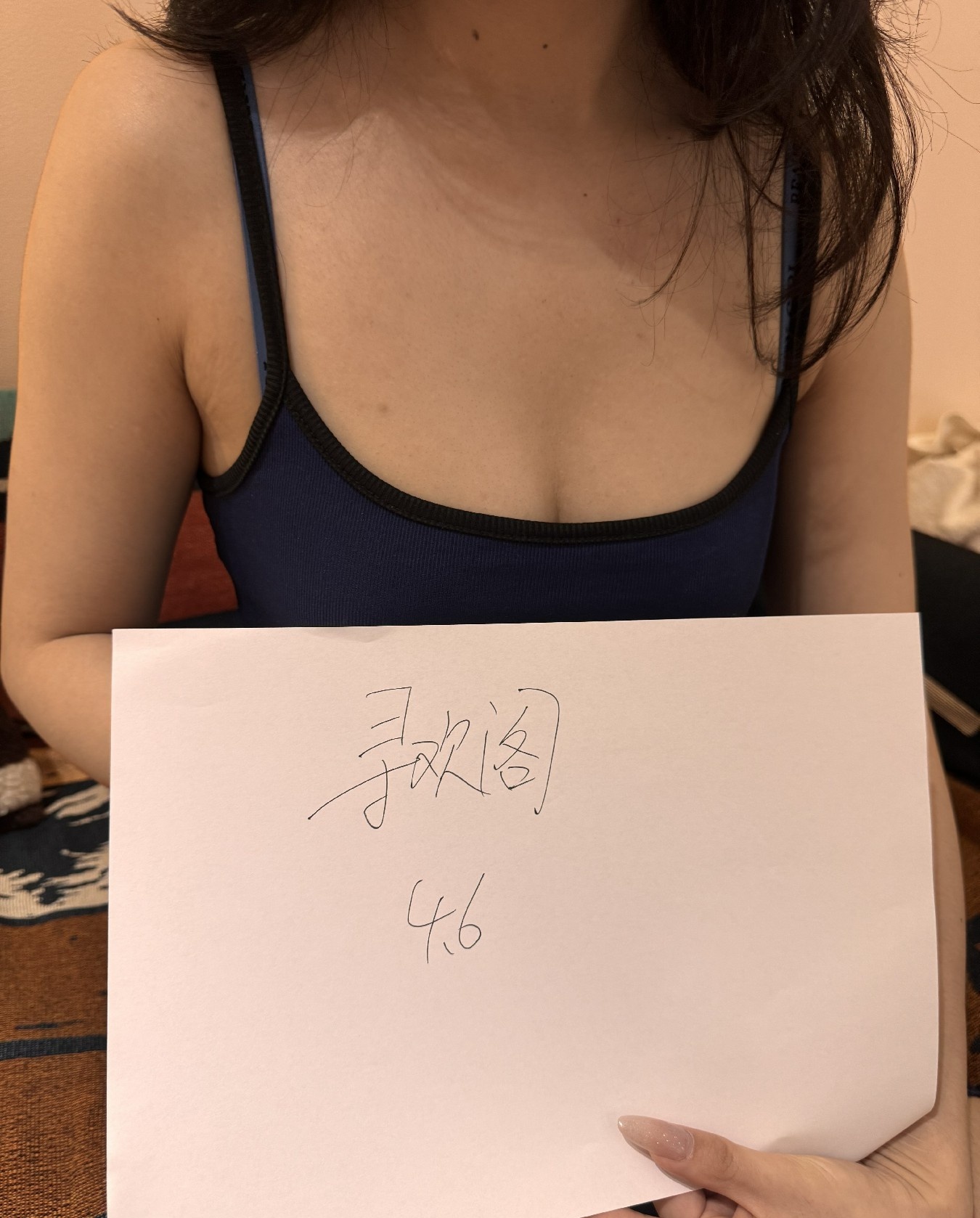 纯欲天花板小章若楠