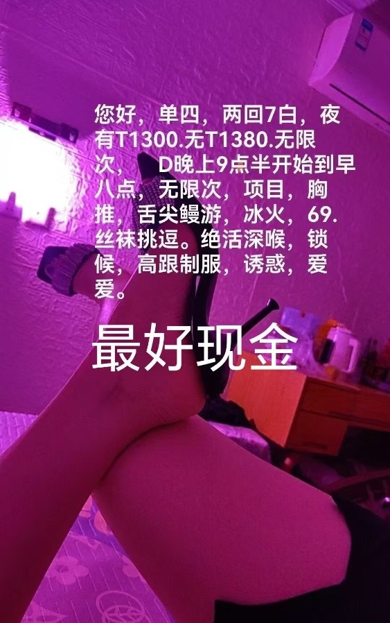 巨骚sm调教骚姐姐