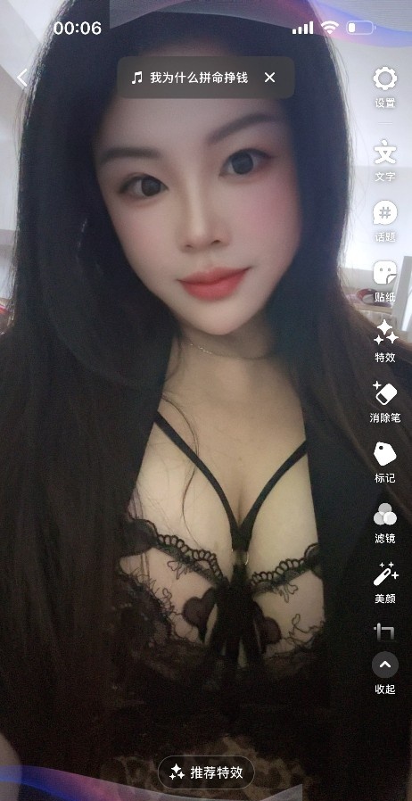 龙华清湖巨乳少妇
