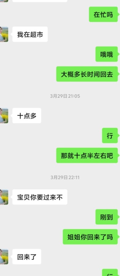 黄岛区性价比泄货熟女