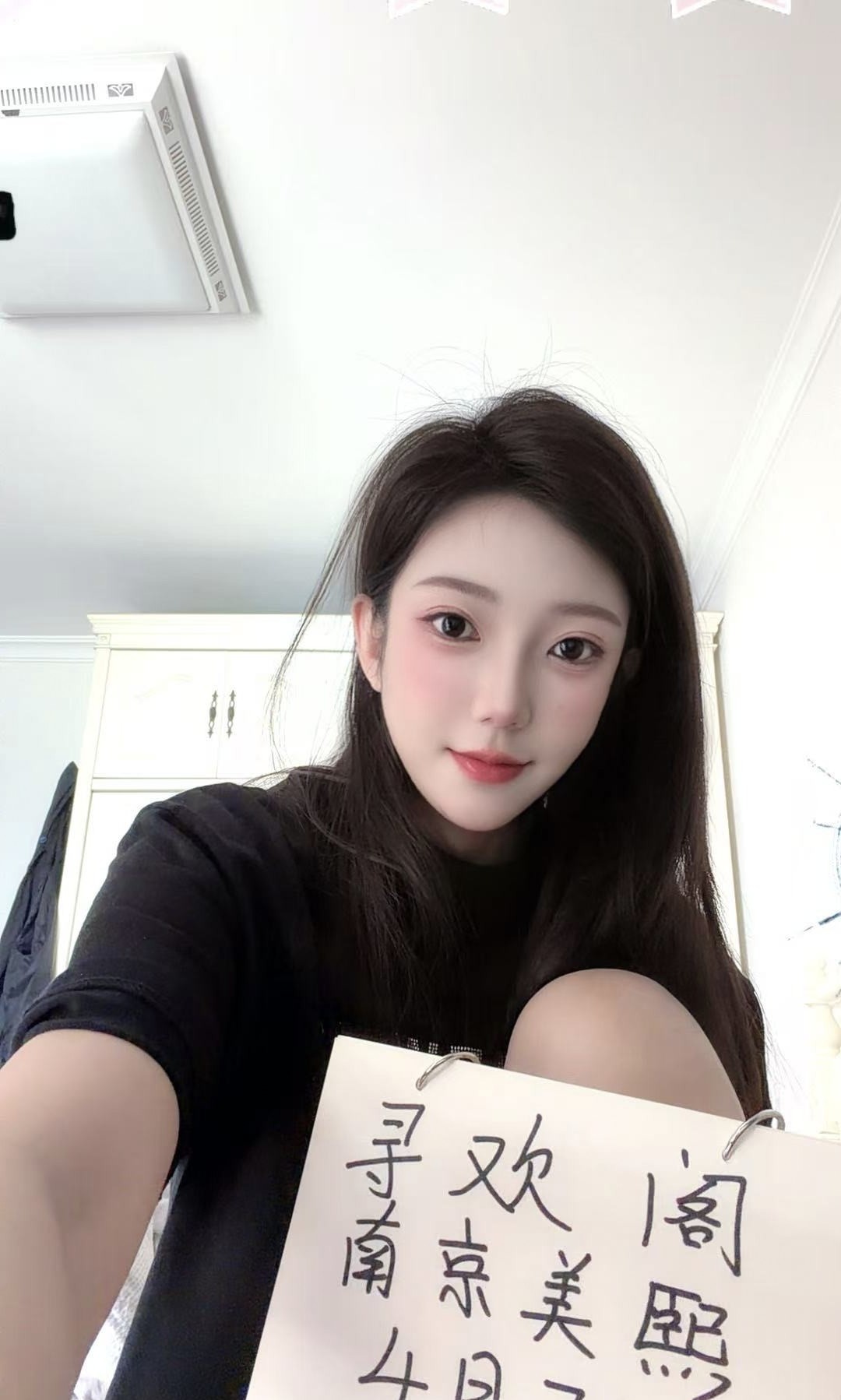 建邺美熙颜值不错