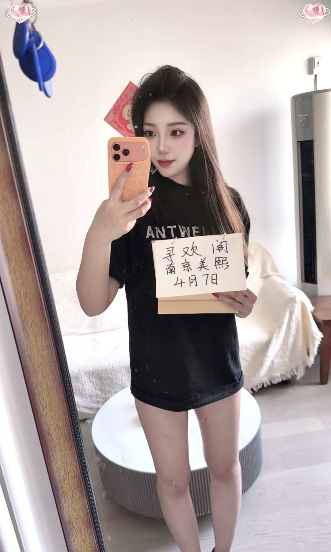 建邺美熙颜值不错