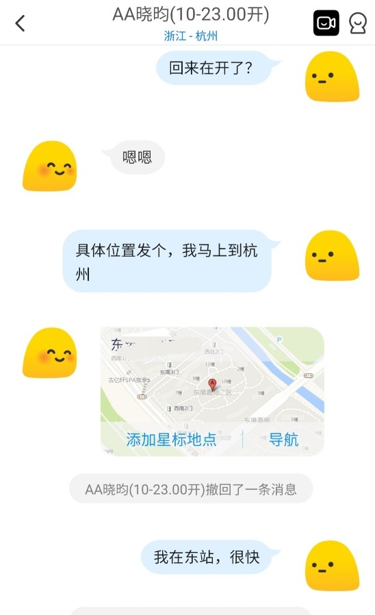上城羞骚少妇