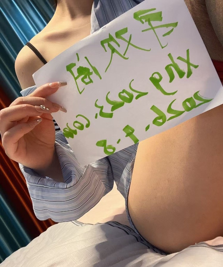 合肥兼职小姐姐