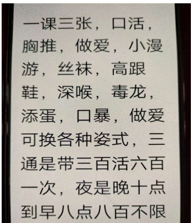 三通泻火老熟女