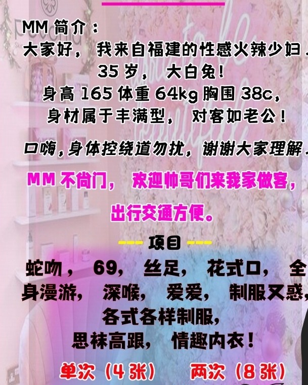 潘家园性感熟女