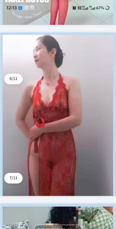 南京熟女姐姐晓雪
