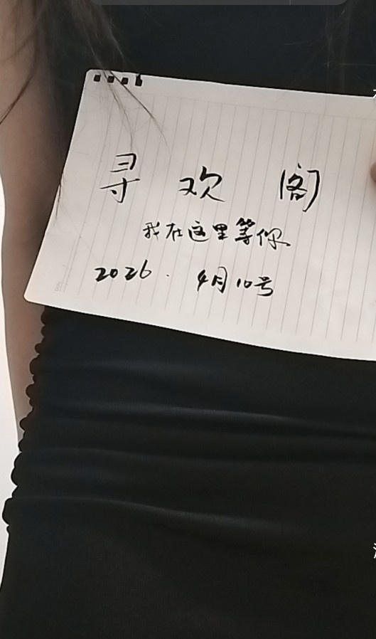 性感小少妇