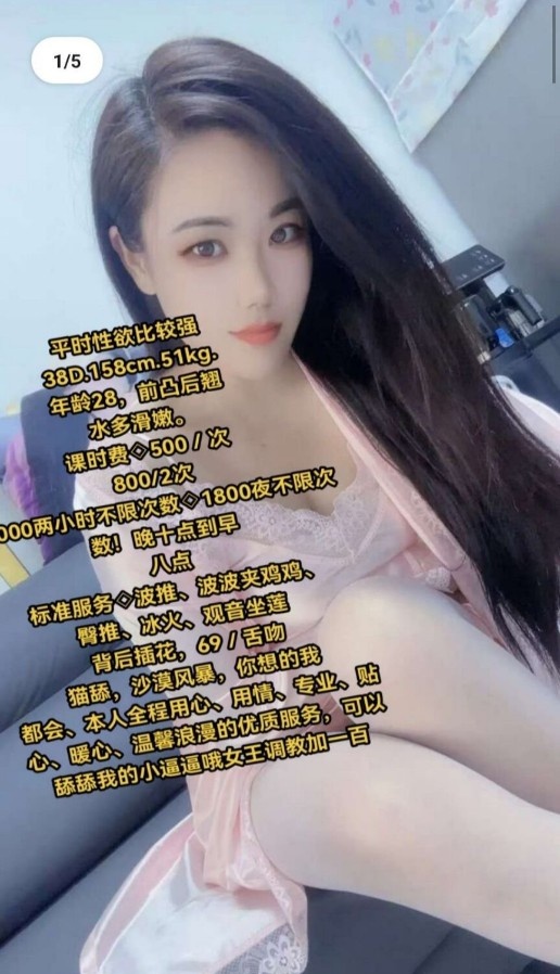 苏州前凸后翘小少妇丽丽