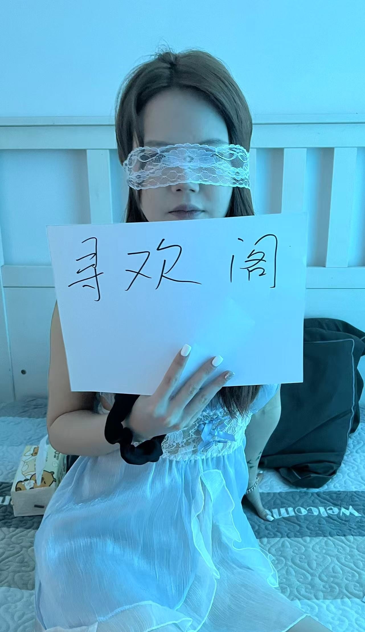 河定桥小嫩妹