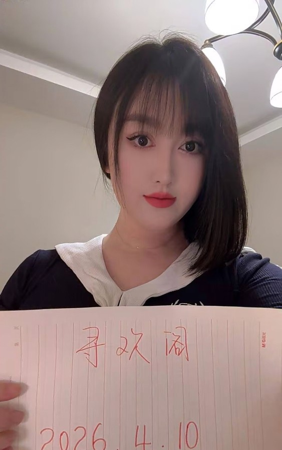 浦东新区妩媚学生妹欣悦