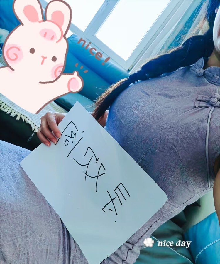 大奶美美