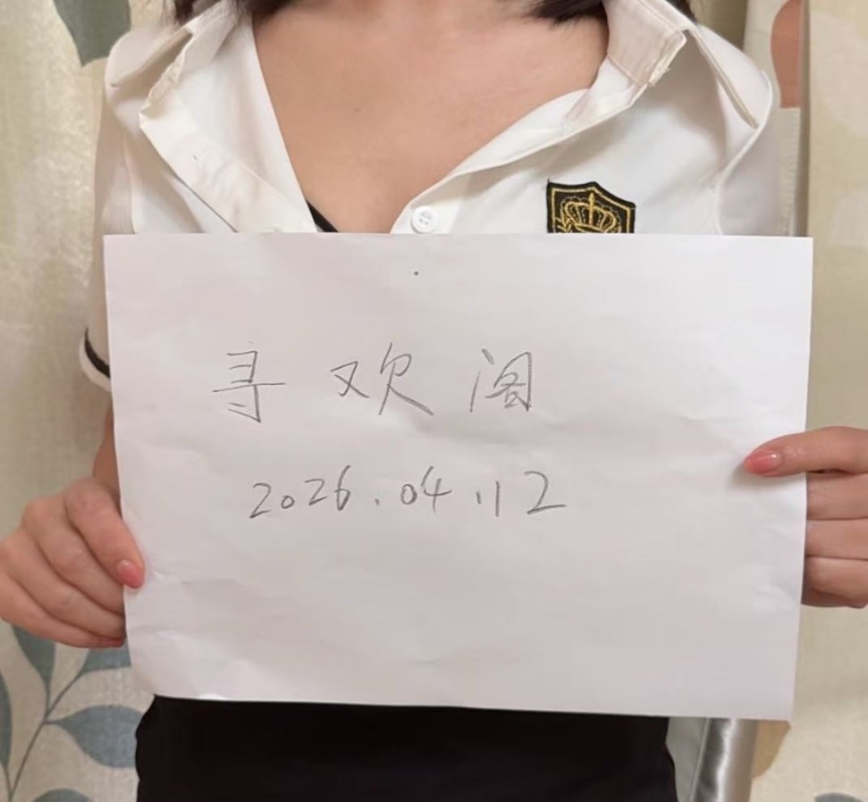 验证半套天花板