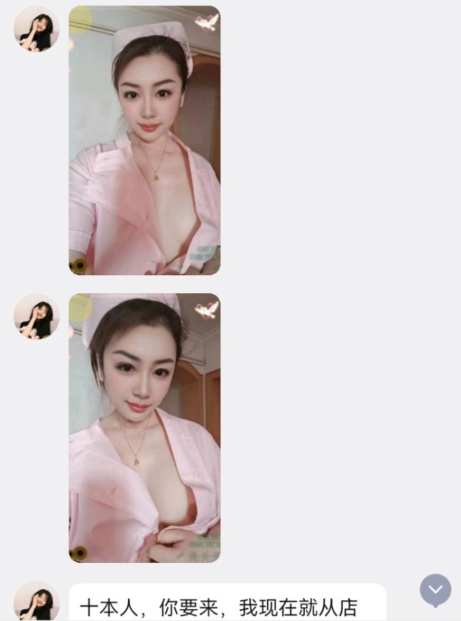 服装店兼职妹子