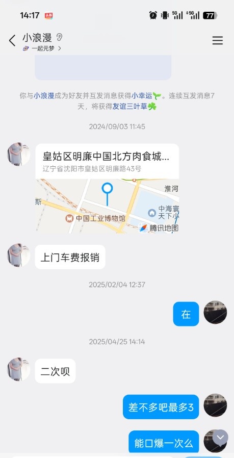 皇姑骚熟女