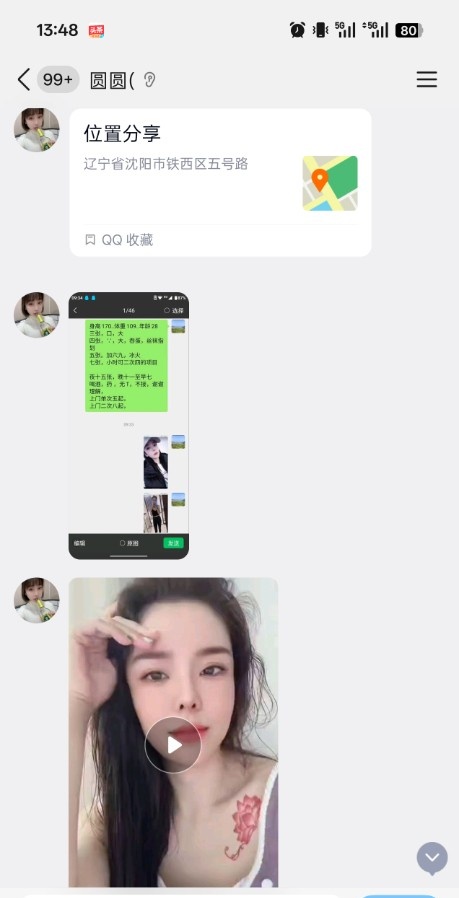 不错的小美女圆圆