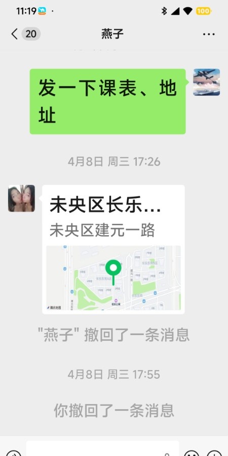 高铁北站燕子