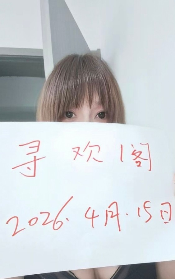 浦东风骚渝妹儿