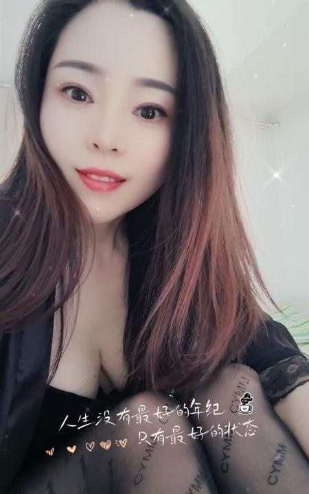 御姐琪琪