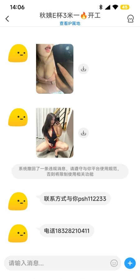 E罩杯熟女