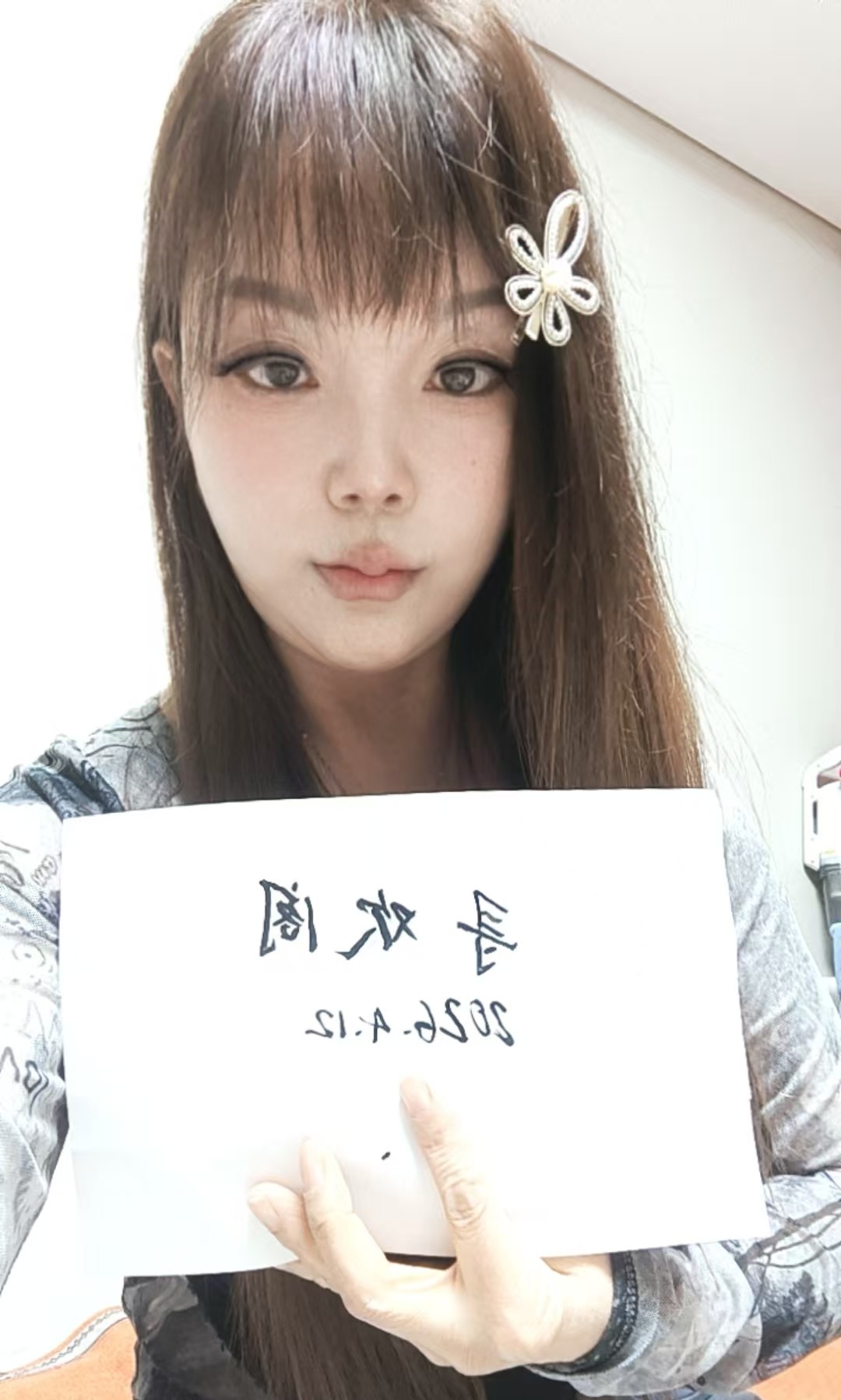 300泻火熟女豆豆