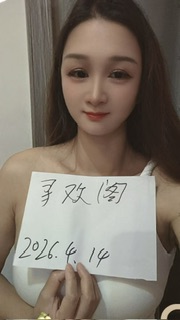奉贤风骚柔式服务丹丹