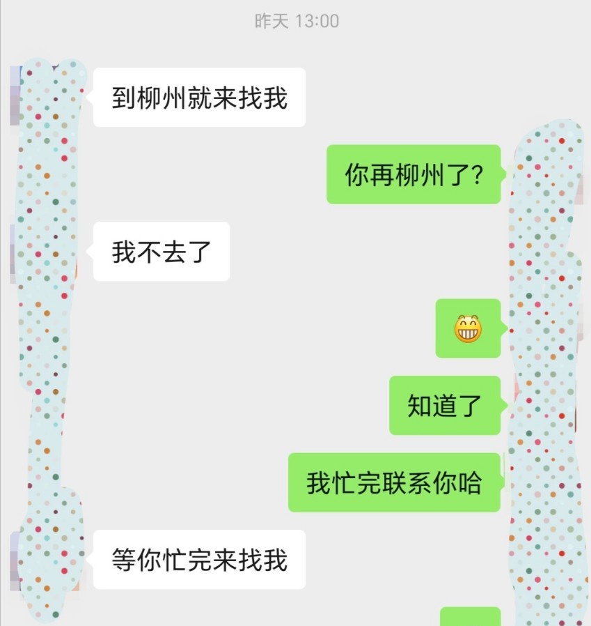 柳市大胸少妇