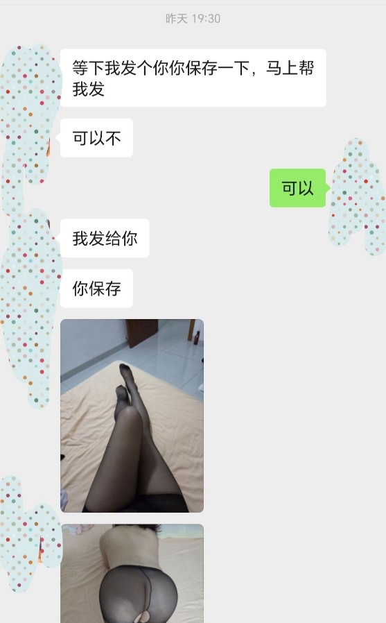 柳市大胸少妇