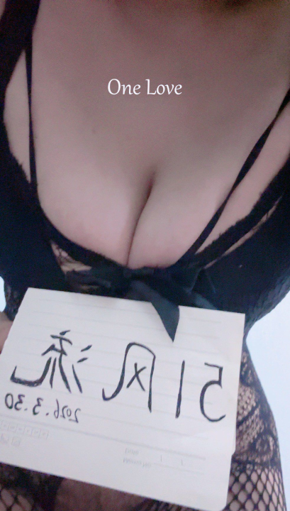 双龙大道糖糖