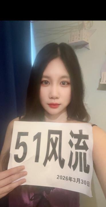 吴中长腿橙橙