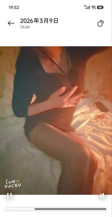 莞式少妇子