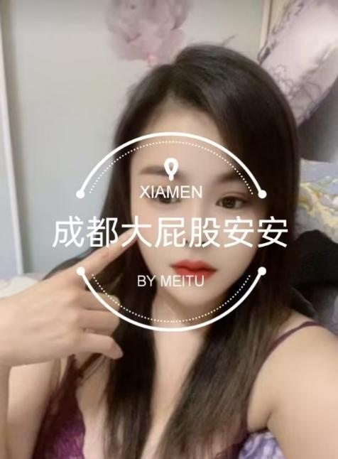 出击成都大屁股安安