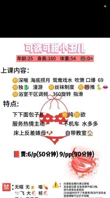 东郊记忆小玉儿