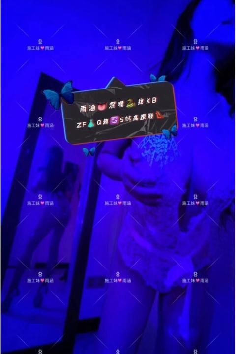 雨涵老师开课了
