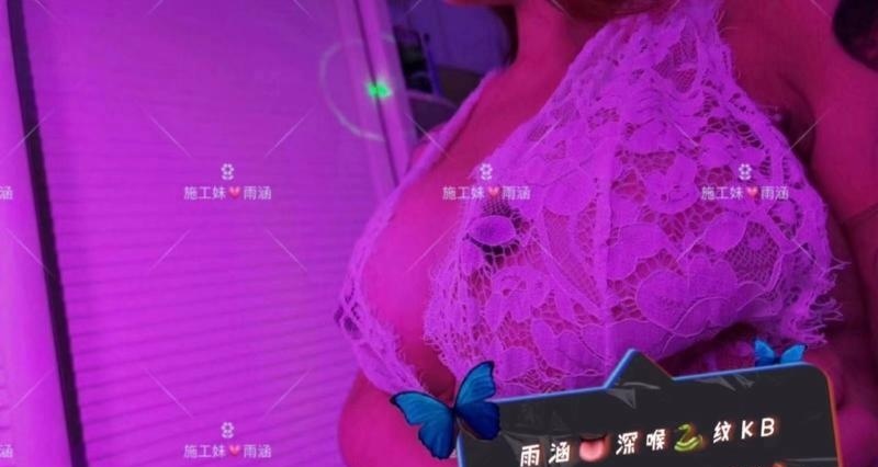 雨涵老师开课了