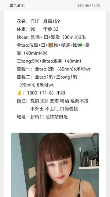二刷熟女洋洋