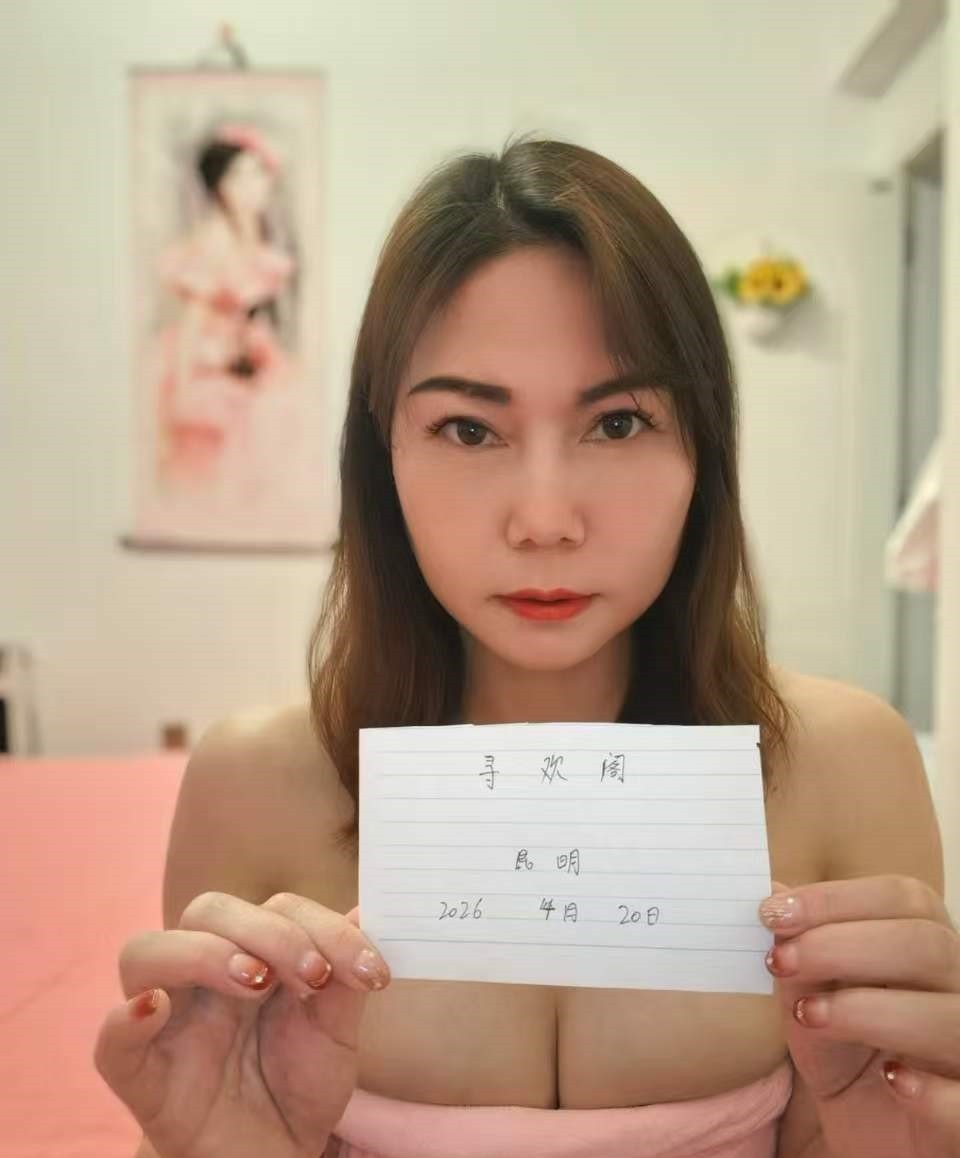 水多多风骚少妇