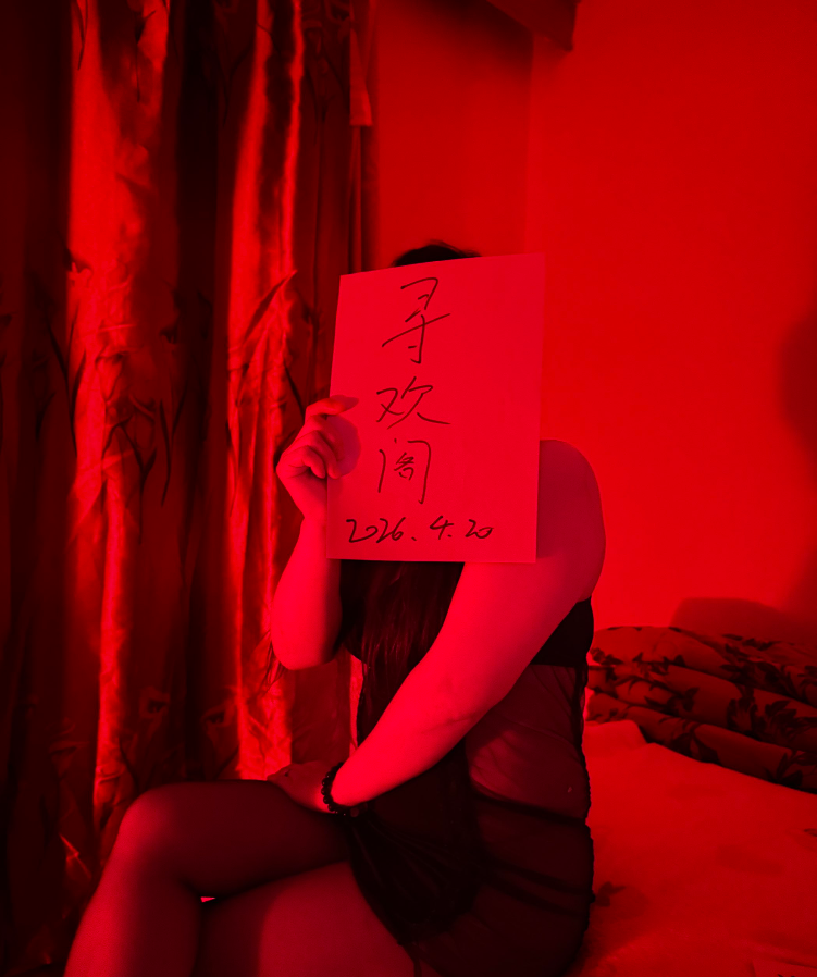 舌尖上的少妇