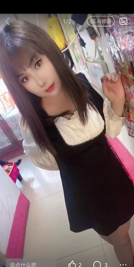 历城区少妇