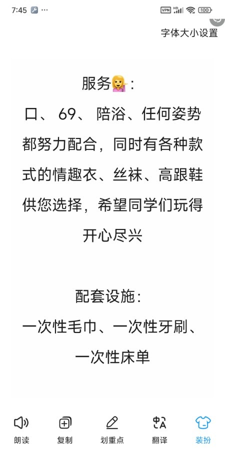 温柔丰乳肥臀骚妇