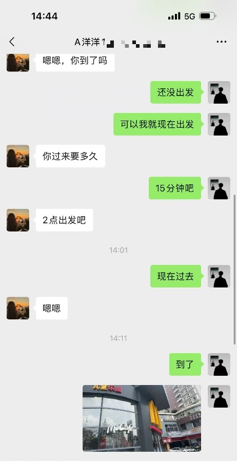 龙岗布吉长腿御姐洋洋